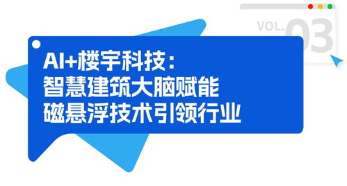 世界知识产权日丨AI创新驱动美的科技领先新征程