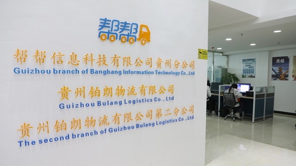 贯彻党代会精神|企业&ldquo;引&rdquo;进来 服务送出去 观山湖区优化营商环境让企业安心发展